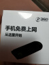 360随身WiFi3 300M 无线网卡 迷你路由器 黑色 随身wifi3 需安装驱动 WiFi3代【黑色】需有网或有wifi 实拍图