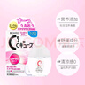 日本乐敦ROHTO C3润眼滴眼液隐形眼镜眼药水缓解疲劳 13ml 实拍图