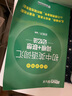 新东方 初中英语词汇词根+联想记忆法：乱序便携版 中考英语词汇初中单词俞敏洪英语 实拍图