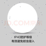 欧普（OPPLE）led吸顶灯具儿童房间现代简约圆形阳台卧室灯高显色三防一体快装 【铂玉II420黑24瓦】 实拍图
