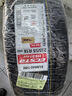 锦湖KUMHO汽车轮胎 235/55R18 100V HS51 SUV 适配奥迪A8/途观L 实拍图