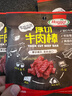 荷美尔（Hormel）牛肉干零食大礼包年货礼盒节日送礼猪肉办公室零食随手礼健身零食 12包缤纷肉食礼盒款420g 实拍图