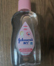 强生润肤油滋润护肤油200ml 宝宝按摩油去头垢抚触矿物油滋润保湿成人 200ml*2瓶 常规装 婴儿滋润护肤油 实拍图