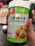春光 食品 海南特产 椰子粉 浓香椰子粉400g*2 罐 实拍图