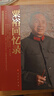 粟裕回忆录（中国人民解放军高级将领回忆录丛书）粟裕著大将粟裕遗作 人民出版社中国军事 “战神”粟裕将军战争时期生平传记真实记录 晒单实拍图
