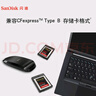 闪迪(SanDisk)CFexpress读卡器 至尊超极速 支持USB3.1高速读取 实拍图
