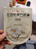 珍视明洋甘菊蒸汽眼罩 自发热睡眠热敷遮光眼罩（1片） 实拍图