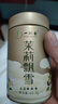 一杯香茶叶茉莉花茶飘雪横县特级250g新茶礼盒装礼品高档父亲节送长辈 实拍图