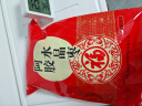 福牌阿胶 福胶牌阿胶水晶枣180g 阿胶块熬制阿胶枣  即食独立包装 实拍图