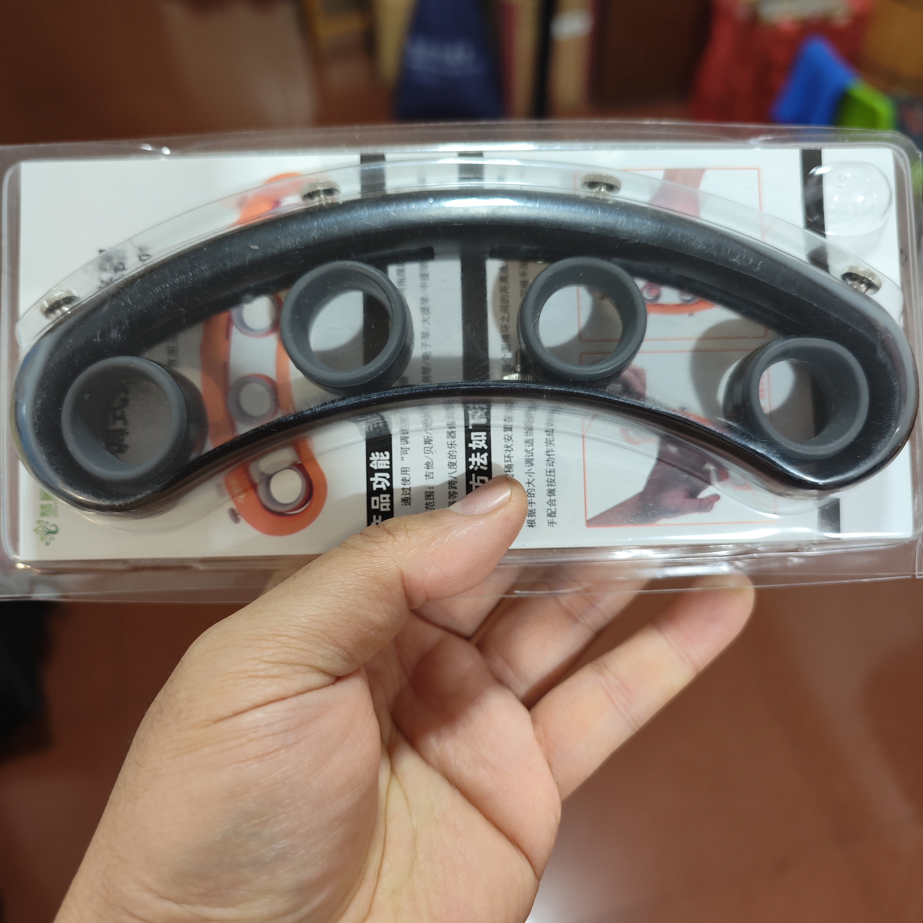 琴童宝 吉他扩指练习器左手手指扩张训练器分指指力器吉他辅助器 黑色款+送礼+变调夹 实拍图