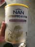 雀巢（Nestle）港版雀巢能恩全护奶粉低敏超级能恩母乳低聚糖7HMO适度水解蛋白 3段12~36个月 800g*1罐 【溯源可查】 实拍图