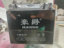 豪爵摩托车电瓶12v7a9a125/150摩托车电瓶免加水电瓶弯梁车5a电瓶 12V7A厚款左边正极 实拍图