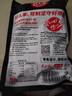 好人家酱肉调料300g 四川老腊肉酱料包 年货川味香肠 酱排骨腊肉腌制品 老腊肉调料-做5-6斤肉 实拍图