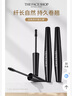 菲诗小铺（THE FACE SHOP）黑杆睫毛膏防水快干易洗不晕染自然根根分明持久不脱妆 浓密型2只装 实拍图