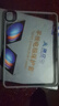 堡立 ipadpro保护壳保护套苹果平板电脑透明全包防摔带笔槽亚克力防弯背板11英寸2024新款13寸air7/6代 科技灰（黑色独立按键） 适用iPadPro11寸(2022/21/20版) 实拍图