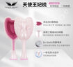 Tangle Angel梳子 天使梳按摩梳 梳子女 LED折叠镜套装礼盒 节日礼物送女友 实拍图