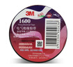 3M 1600# 办公家装 通用型电工电气绝缘胶带 无铅阻燃耐高温 黑色 18mm*20m*0.15mm 5卷装 实拍图