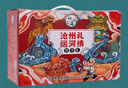 瑜满楼河北特产沧州火锅鸡礼盒装麻辣酱香鸡腿肉熟食预制菜户外野餐节礼 【酱香味】2斤鸡腿肉+1.5斤汤料 正宗沧州味 聚餐好礼 实拍图