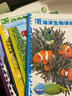 动物王国大探秘 套装全12册 听恐龙大象鲨鱼企鹅动物讲故事儿童3-6岁幼儿园科普玩转科学百科图书籍故事书 实拍图