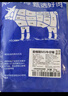肉鲜厨师安格斯M5雪花牛仔骨 净重1斤  澳洲谷饲原切牛肉小排生鲜烧烤食材 实拍图