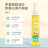 小浣熊驱蚊花露水喷雾型花露水 【野菊花香】驱蚊花露水98ml 实拍图