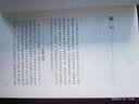 坛经 佛教十三经 中华书局 原文 注释 译文 平装32开 简体横排 实拍图