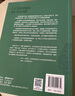 统计学图鉴 趣味图解统计分析方法 统计学基础知识 图灵出品 实拍图