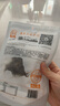 艾尼大叔新疆风味牛肉干 草原特产酱卤牛肉条风干牛肉 芝麻50g*5袋250g 实拍图