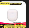 博士Bose/Beats无线耳机 蓝牙耳机 二手博士蓝牙耳机 颜色可参考质检报告 博士QuietComfort Earbuds II 实拍图