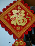 宫薰2025中国结挂件春节装饰新年装饰福字挂件玄关客厅蛇年挂饰五福50 实拍图