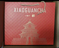 小罐茶年迹年份茶祈年系列好韵随行普洱熟茶寿眉白茶340g茶叶礼盒 实拍图