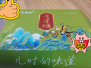 百年张记大块麦芽糖纯手工自敲糖500g怀旧饴糖块灶糖叮叮糖原味麦芽糖 实拍图