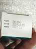 科田 冻疮膏 40g*1支/盒 实拍图