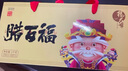 杨大爷腊百福礼盒4斤装2000g香肠腊味肉节庆送礼礼品年货大礼包特产 实拍图