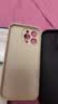 mlnew 苹果iPhone16ProMax镜头全包手机壳苹果16ProMax保护壳小羊皮手机套A3297防摔保护套防滑5G 【酒红色】配全屏高清钢化膜 实拍图