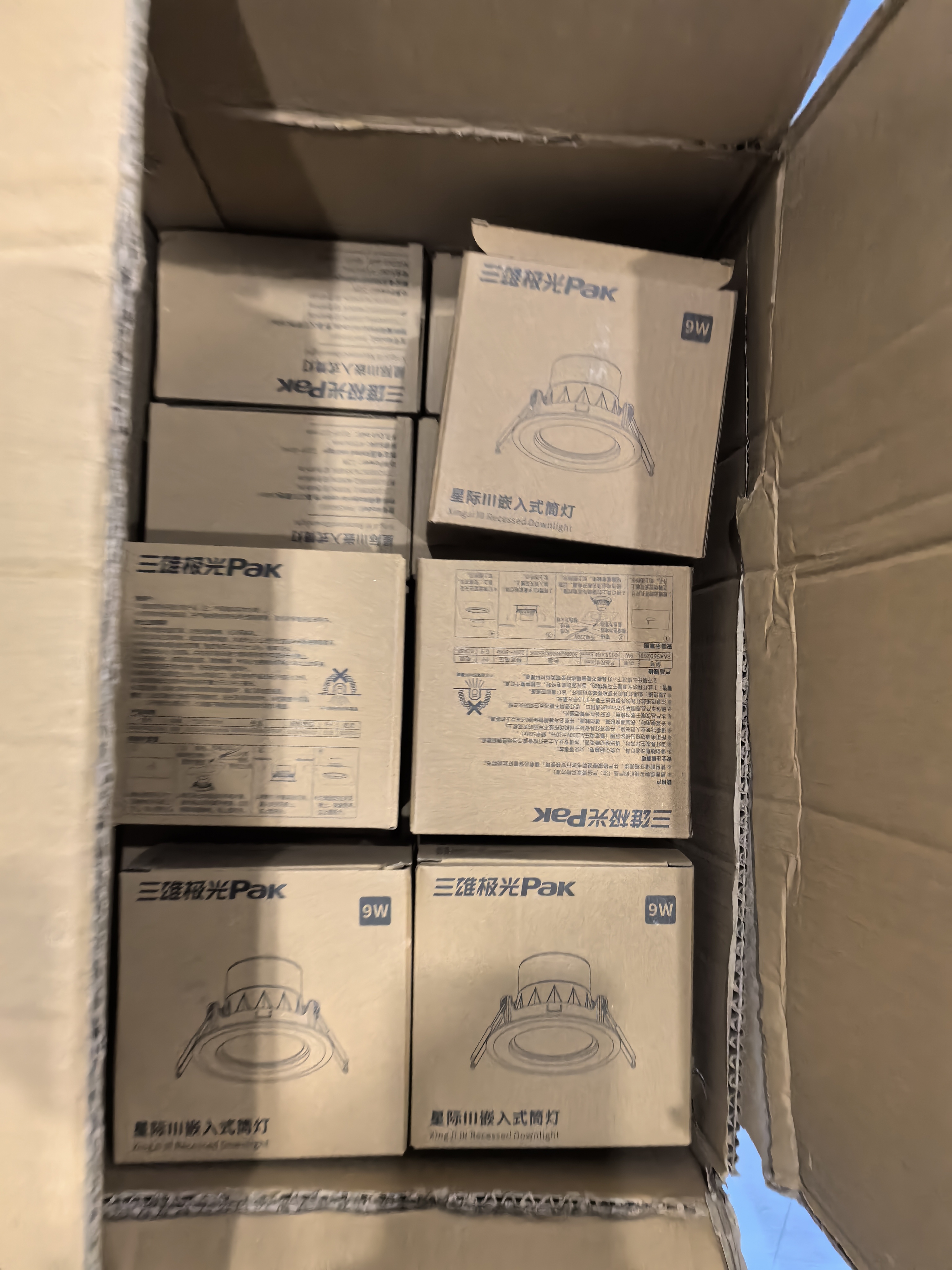 三雄极光 led筒灯射灯铝合金超薄桶灯客厅吊顶天花灯走廊过道嵌入式孔灯 星际Ⅲ 暖白光 12W 4寸 开孔11cm 实拍图