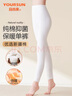 宜而爽女士秋裤女100%纯棉秋冬季薄款贴身保暖裤抑菌棉毛裤长裤 实拍图
