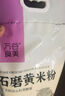 万谷食美 黑米粉2斤石磨黑米面粉 黑米面 杂粮粉  实拍图
