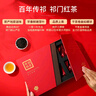 祥源茶红茶百年传祁祁红香螺祁门红茶特级192g茶叶礼盒谢师礼物送礼长辈 实拍图