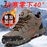 西域骆驼抗寒零下40度棉鞋男春季加绒加厚保暖户外登山鞋东北雪地靴男大码 棕色加绒 40 实拍图