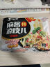 顶大 麻酱面皮120g*5连包拌凉皮 非油炸免煮冲泡方便面拌面夜宵速食 实拍图