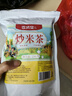 敬贤堂炒米茶250g（50袋）炒米茶儿童小朋友可用糙米茶 养生茶包 实拍图
