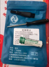 邦宁康适用松下Panasonic电动剃须刀14500 850mAh充电锂电池3.6V 通用刮胡刀 ES-GA21 GA20 GA40 ERT3锂电池 实拍图