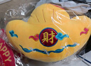 新新精艺元旦新年装饰吉祥物搬家礼物乔迁摆件元宝刺绣毛绒公仔玩偶摆件 实拍图