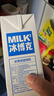 必如冰博克提纯乳直饮美味低温牛奶diy饮品早餐咖啡奶茶1L冷藏鲜牛奶 冰博客1L*2盒 实拍图