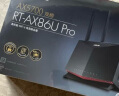 华硕（ASUS）RT-AX86U Pro双频5700M全千兆电竞路由器黑神话悟空下载利器/wifi6无线家用路由/Ai路由/金榜路由 实拍图