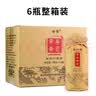 甘伟房县黄酒洑汁湖北十堰甜型糯米酒鲜黄酒480ml*6瓶整箱装中秋礼赠 实拍图