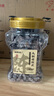 福东海九制老陈皮干700g 即食蜜饯 泡茶泡水橘子皮果干果脯休闲零食 实拍图