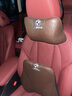 宝马奔驰奥迪汽车头枕腰靠 太空记忆棉车载车用座椅腰托腰枕腰靠垫靠背靠枕护颈枕头 汽车用品大全车内饰品 宝马X1/X2/X3ix3/X4/X5/X6/X7 摩卡棕【头枕+腰靠】各1个 实拍图
