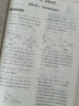 自选】2024秋-2025春正版初中小题狂做巅峰版八年级下上语文数学英语物理 恩波教育苏科译林版初二上册下册同步课时提优训练习册教辅资料 （24秋）苏科版-数学上册 实拍图